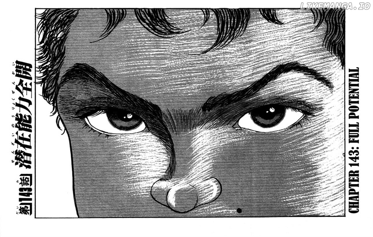 Grappler Baki chapter 143 - page 1