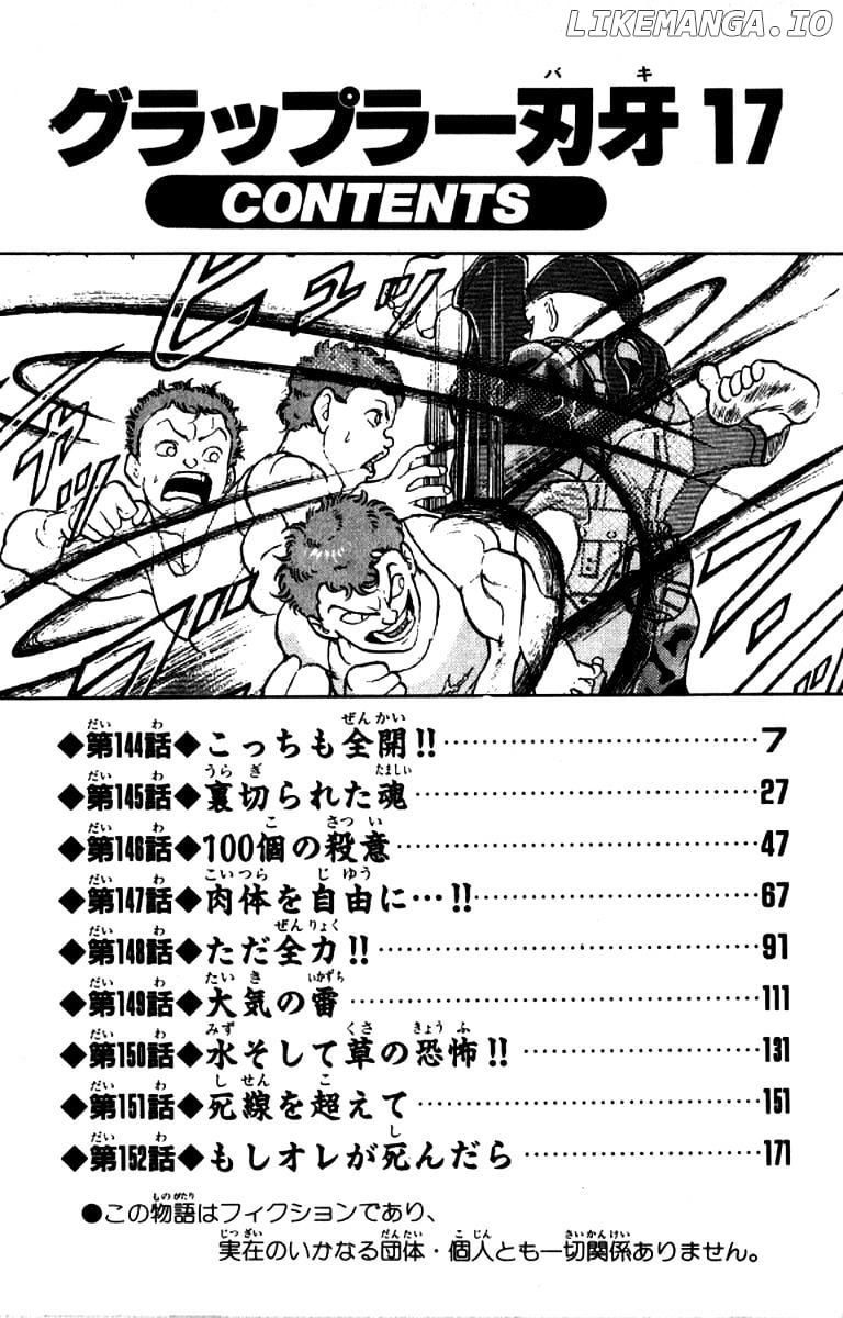 Grappler Baki chapter 144 - page 6