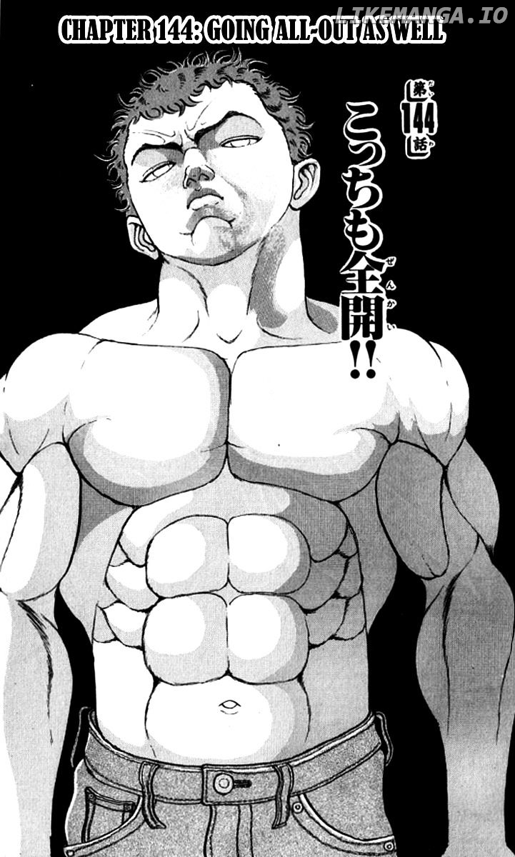 Grappler Baki chapter 144 - page 7