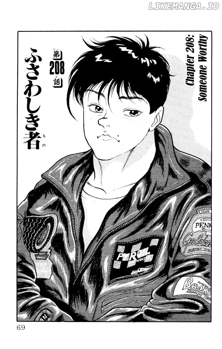 Grappler Baki chapter 208 - page 1