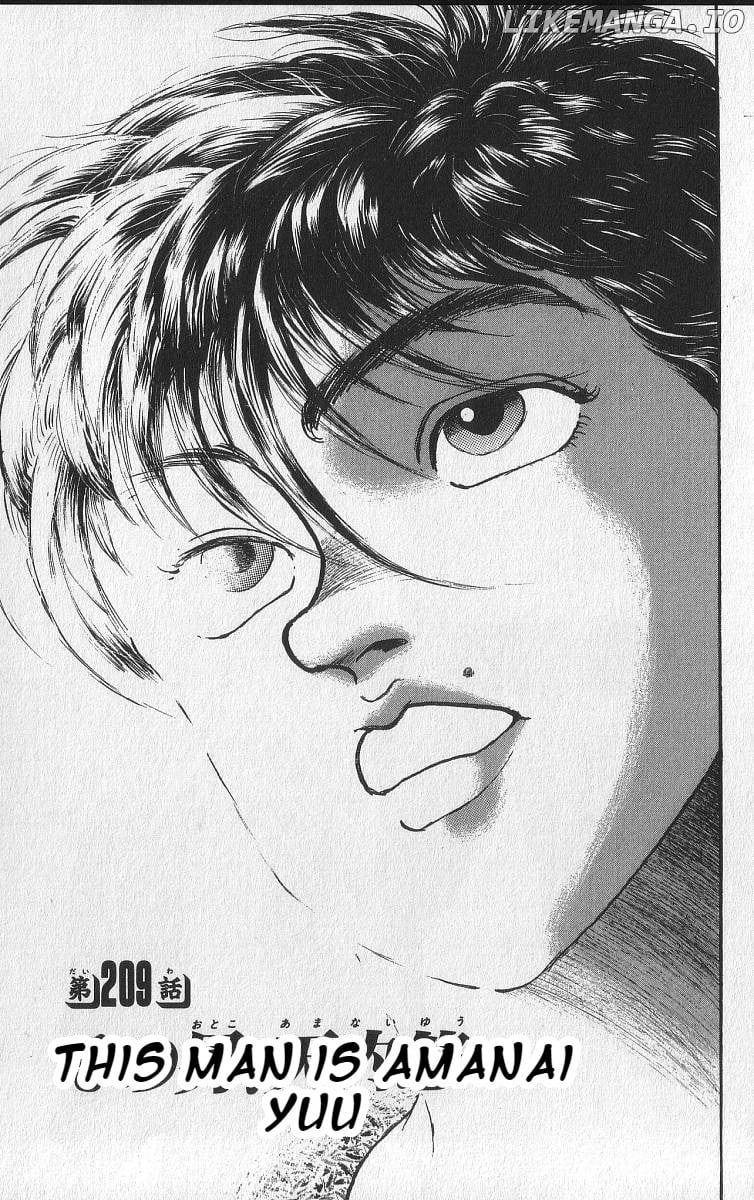 Grappler Baki chapter 209 - page 1
