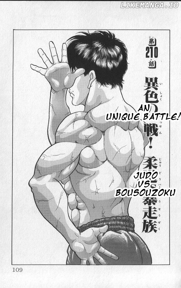 Grappler Baki chapter 210 - page 1