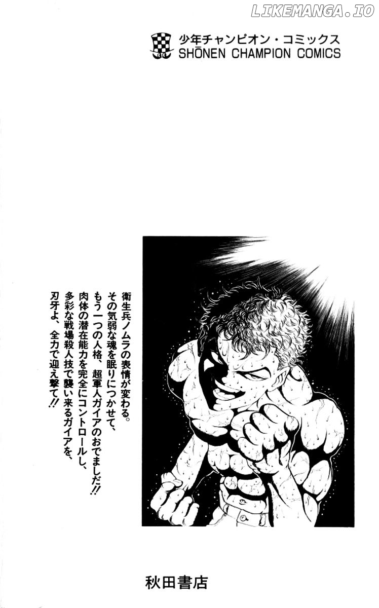 Grappler Baki chapter 152 - page 21
