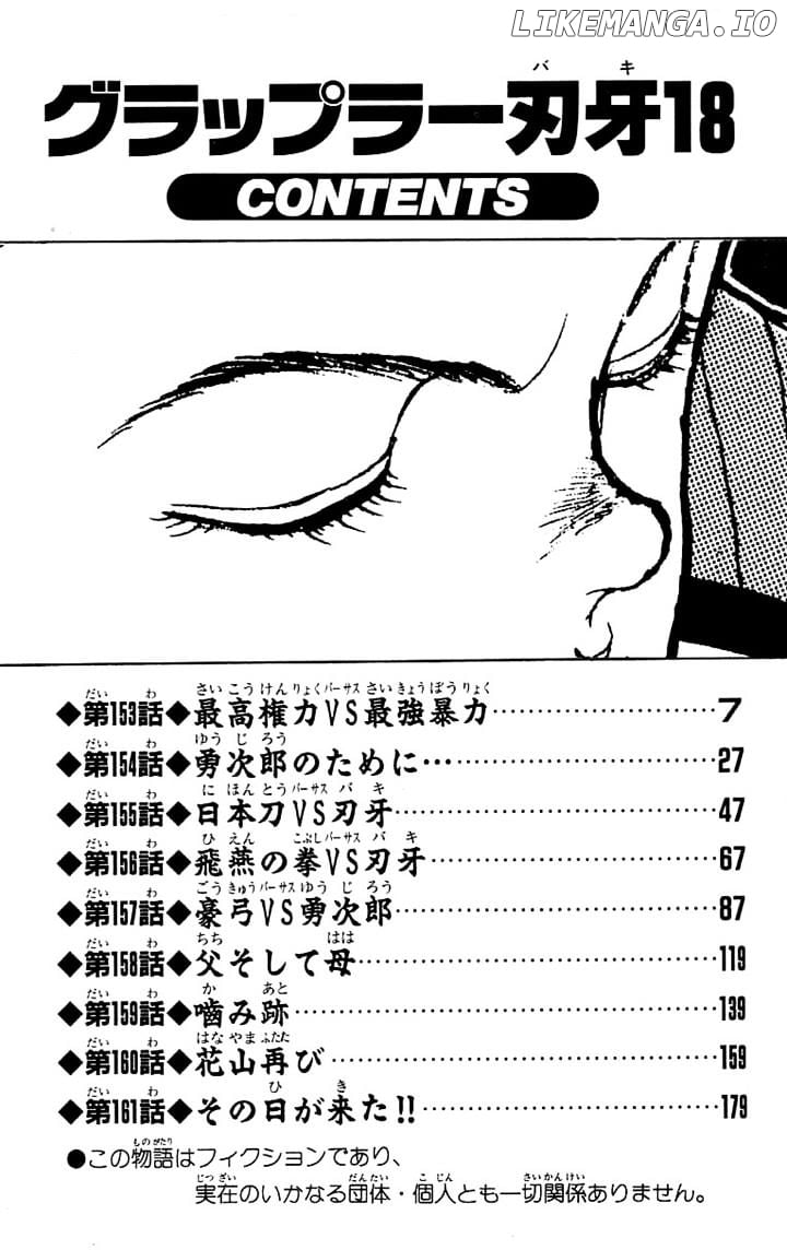 Grappler Baki chapter 153 - page 5