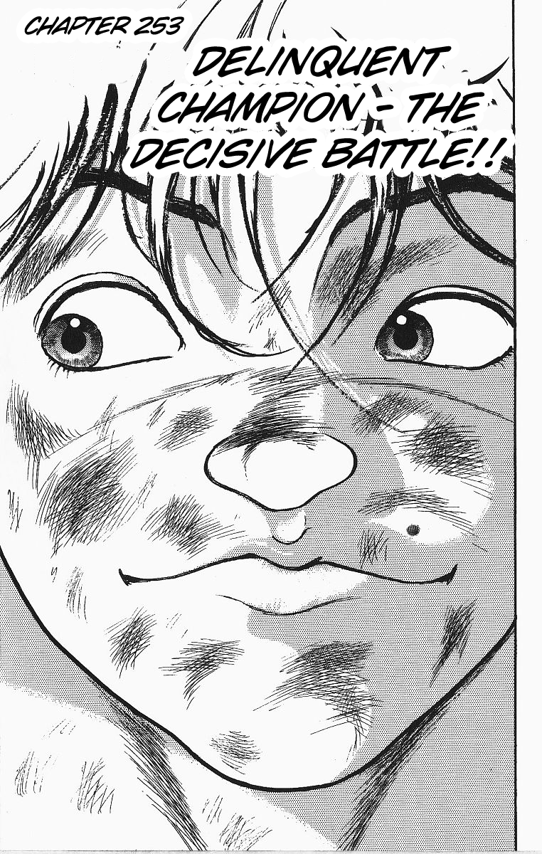 Grappler Baki chapter 253 - page 1