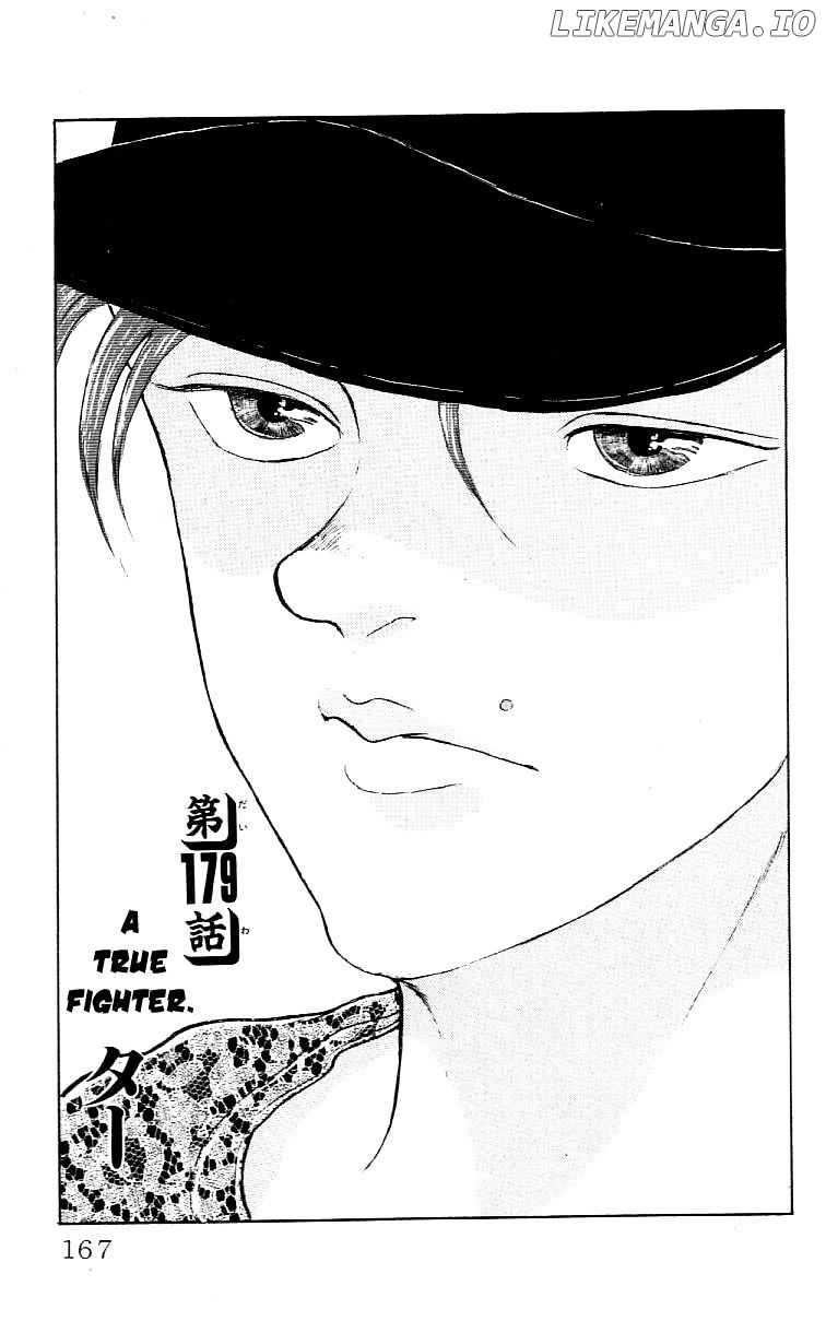 Grappler Baki chapter 179 - page 1