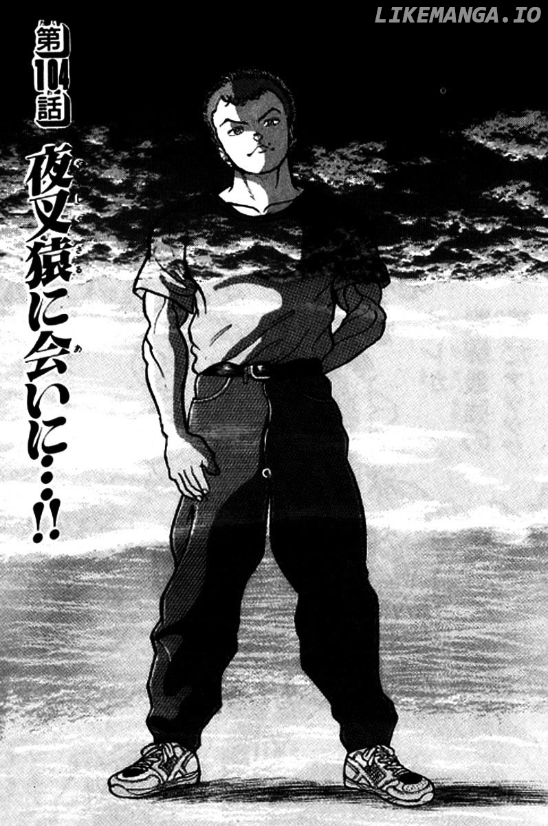 Grappler Baki chapter 104 - page 1