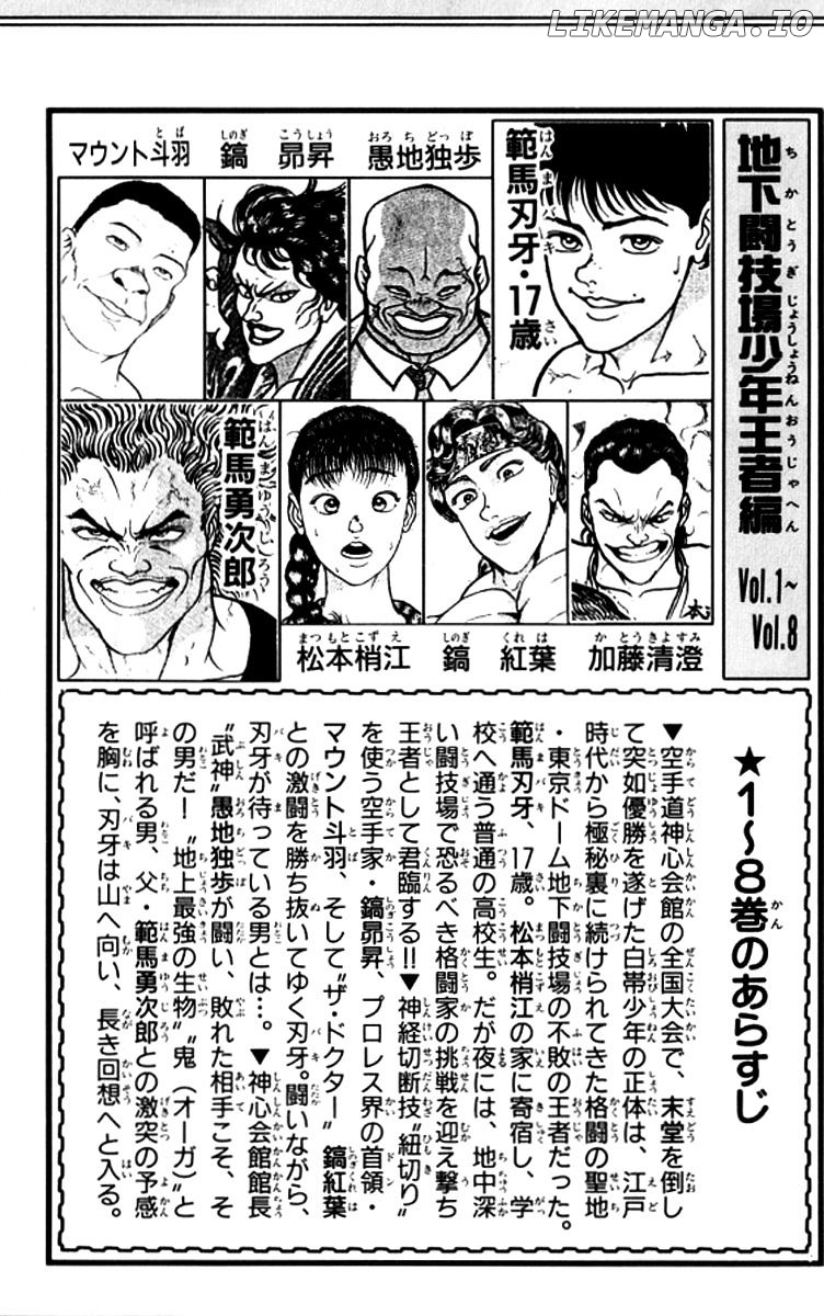 Grappler Baki chapter 181 - page 4