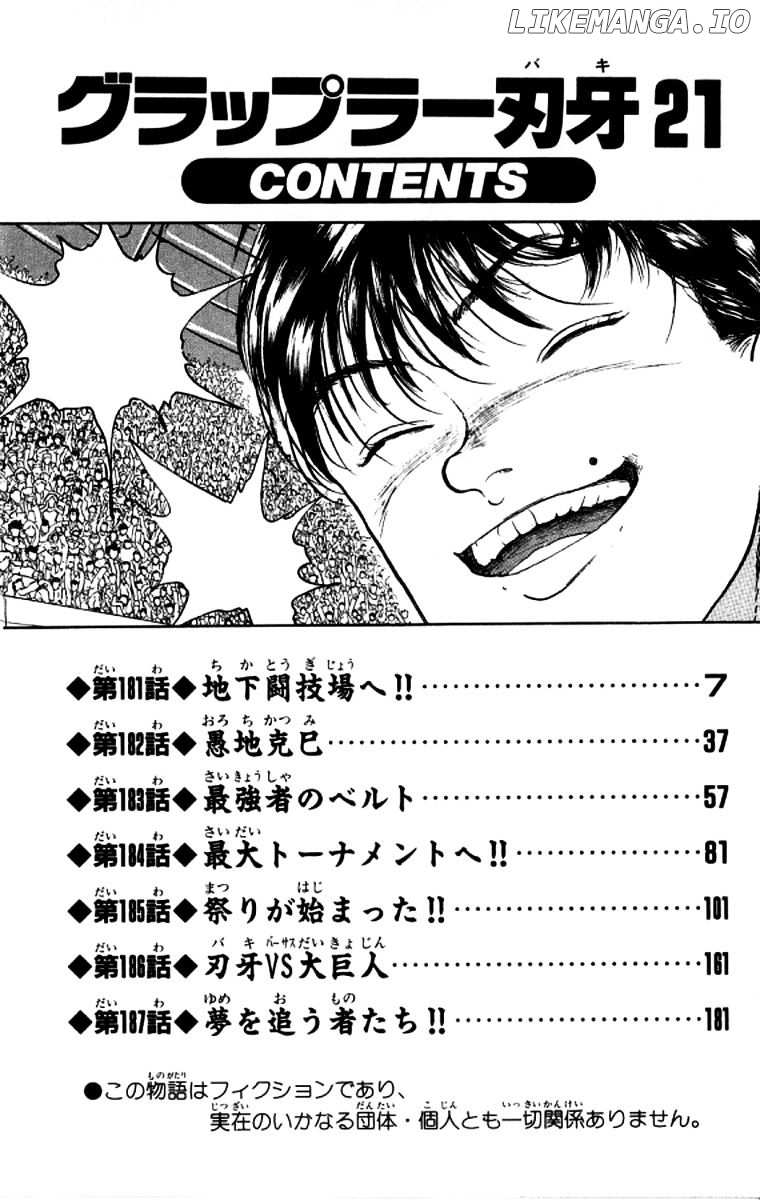 Grappler Baki chapter 181 - page 6