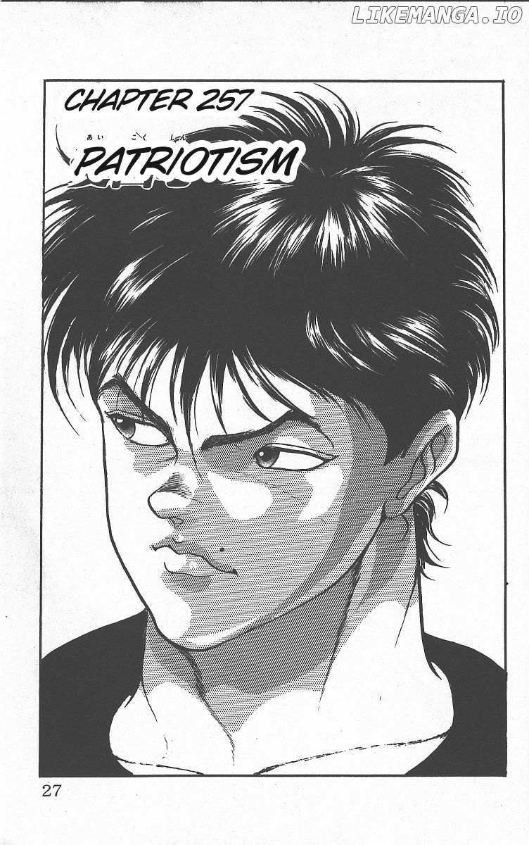 Grappler Baki chapter 257 - page 1