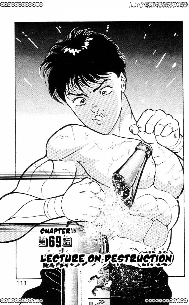 Grappler Baki chapter 69 - page 1