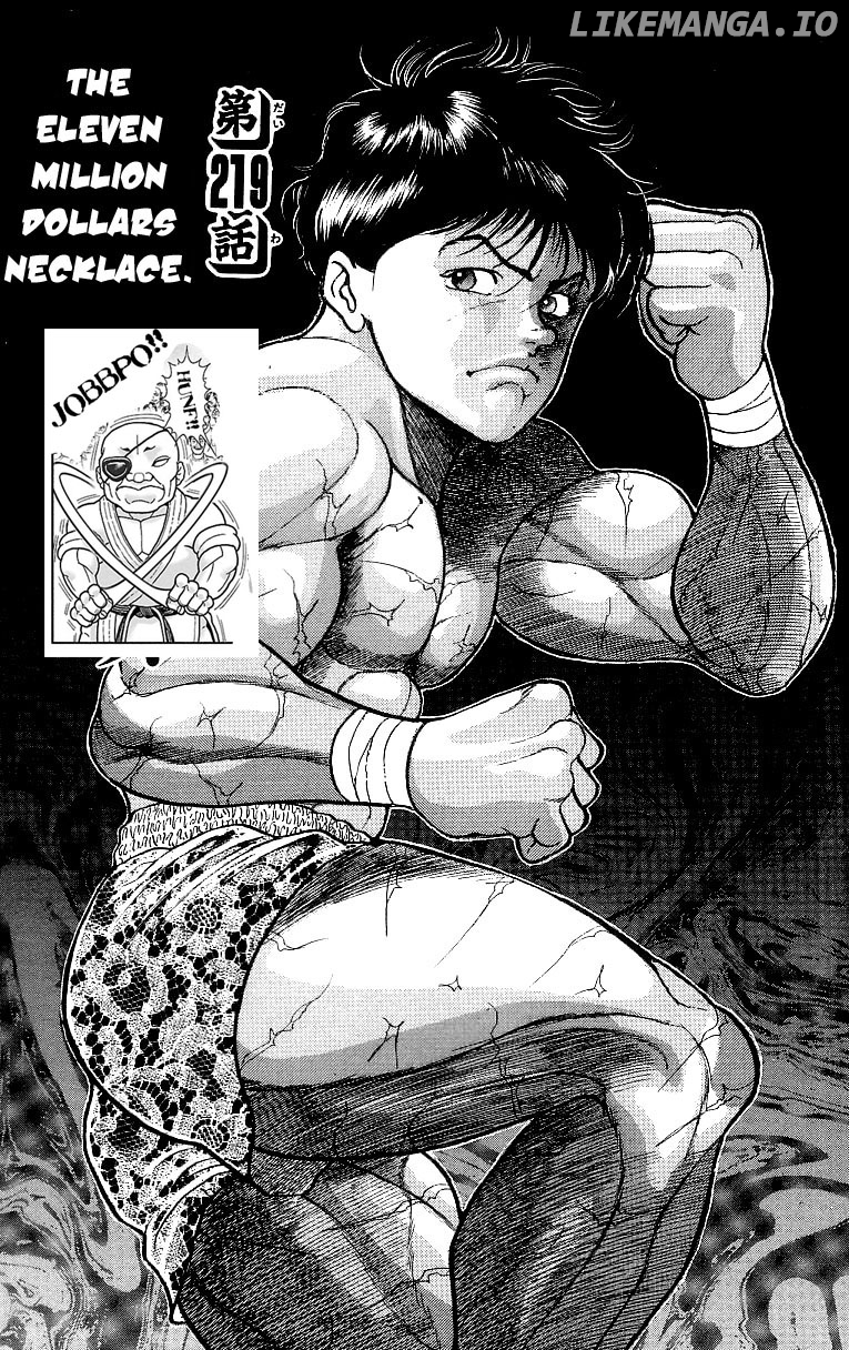 Grappler Baki chapter 219 - page 1