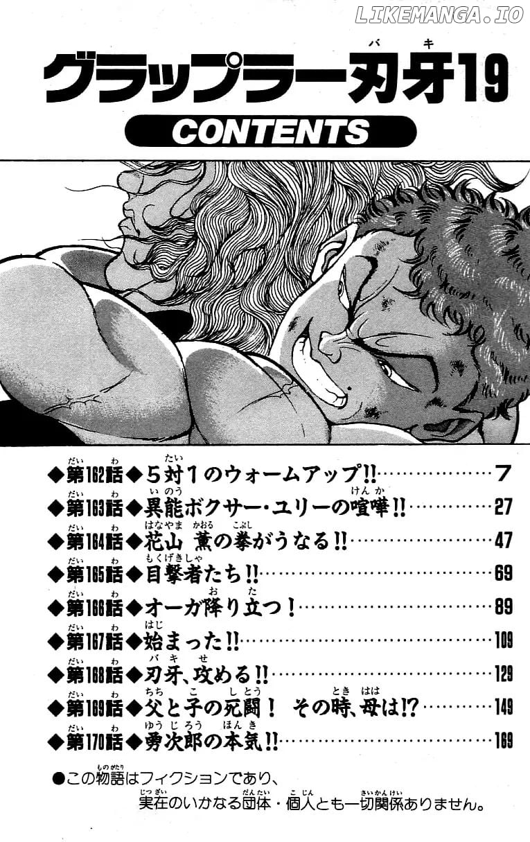 Grappler Baki chapter 162 - page 5