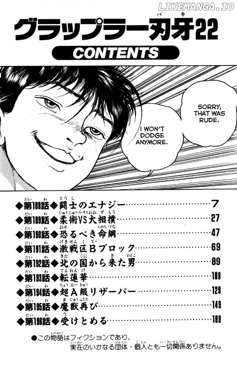 Grappler Baki chapter 188 - page 5