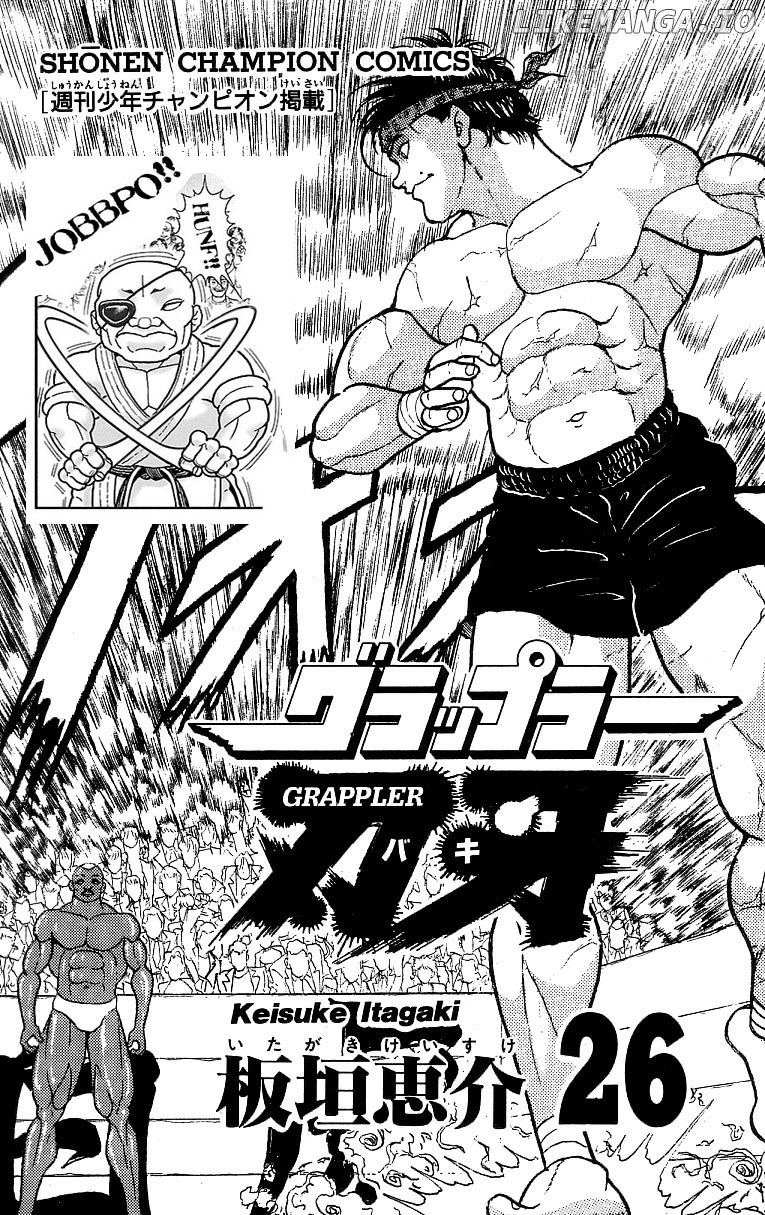Grappler Baki chapter 223 - page 3