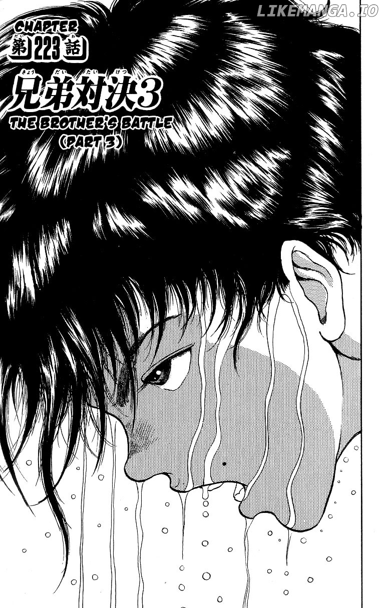 Grappler Baki chapter 223 - page 7