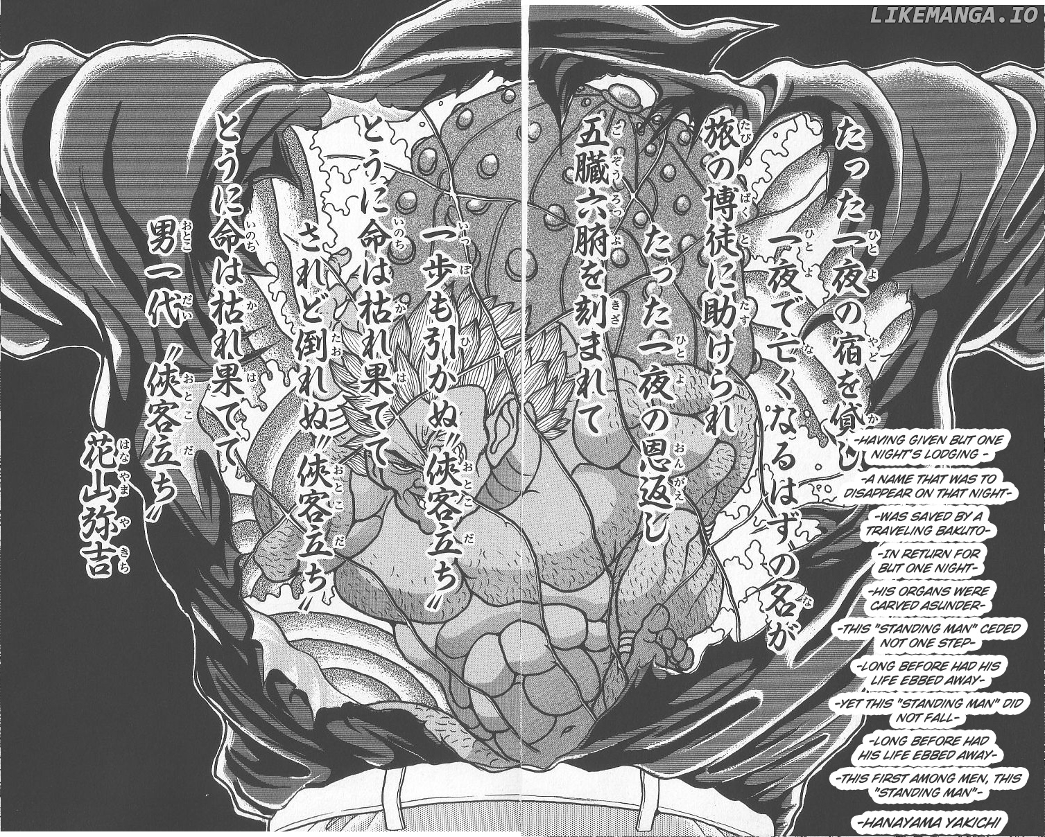 Grappler Baki chapter 245 - page 14