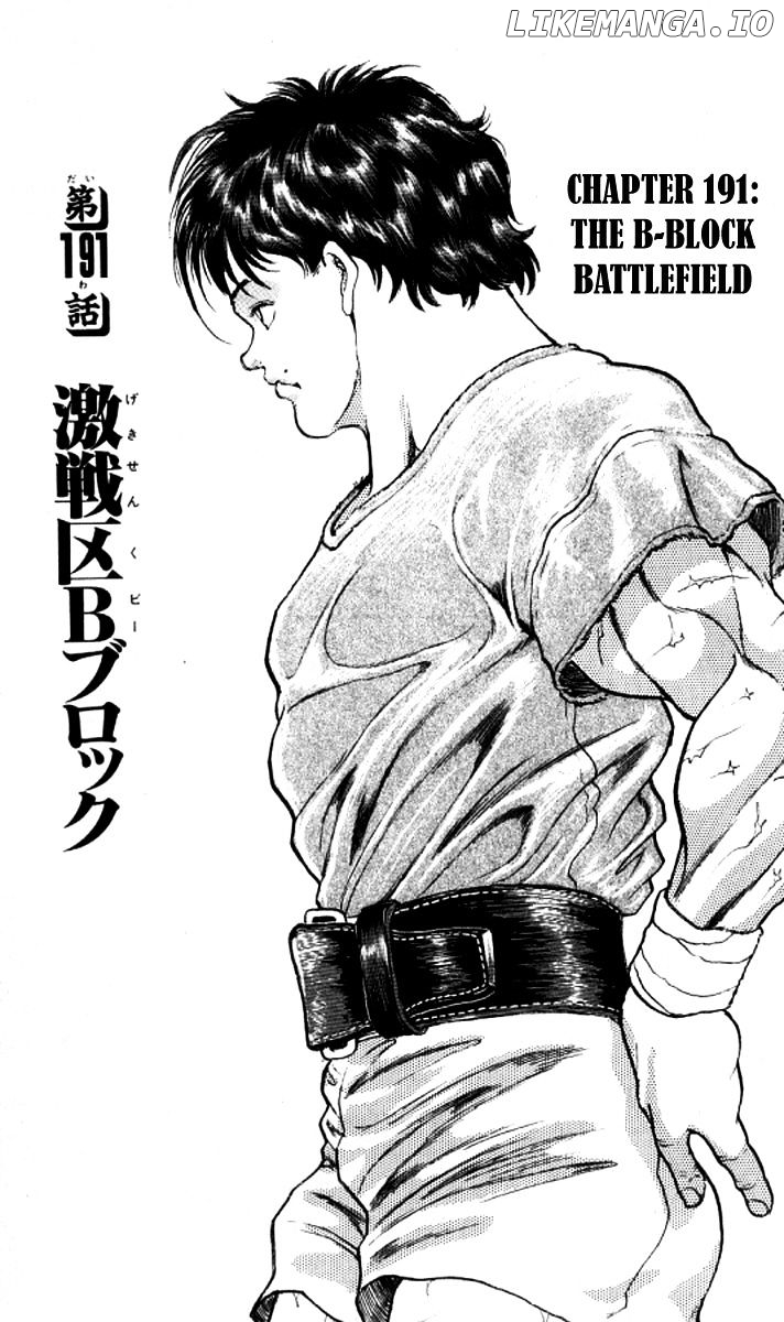 Grappler Baki chapter 191 - page 1