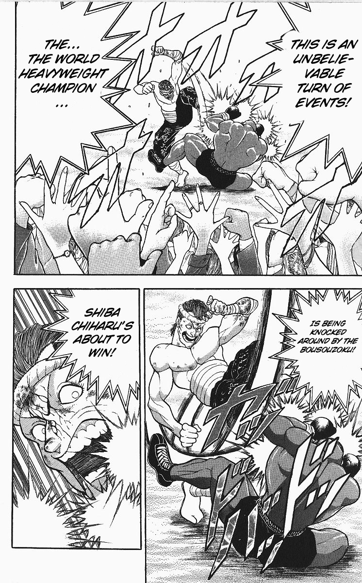 Grappler Baki chapter 248 - page 7