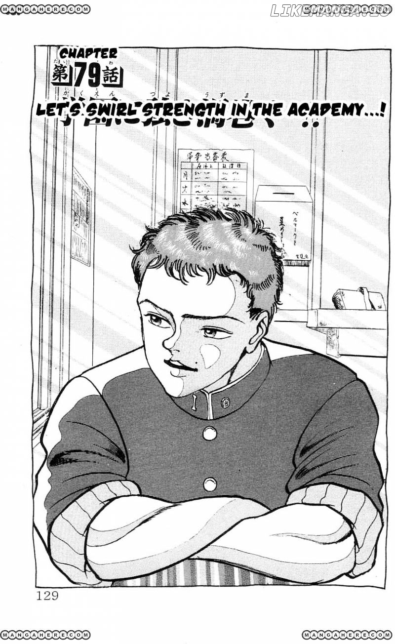Grappler Baki chapter 79 - page 1