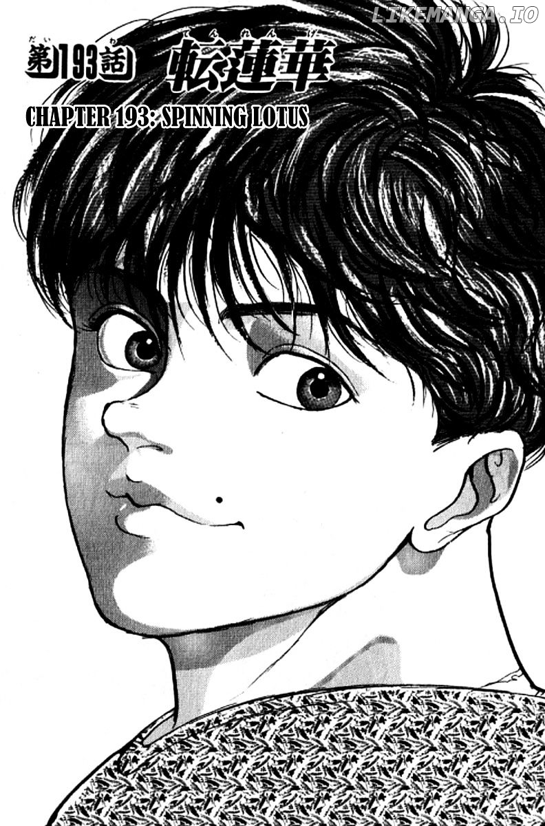 Grappler Baki chapter 193 - page 1