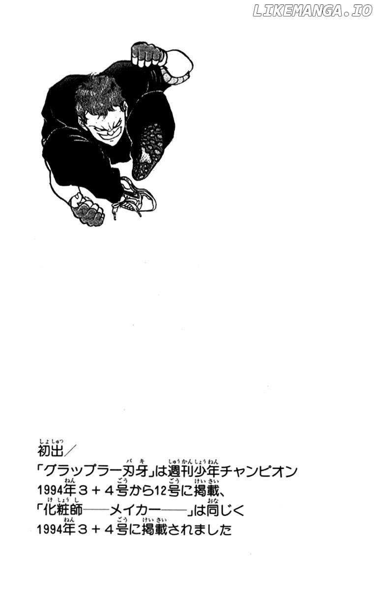 Grappler Baki chapter 116.5 - page 30