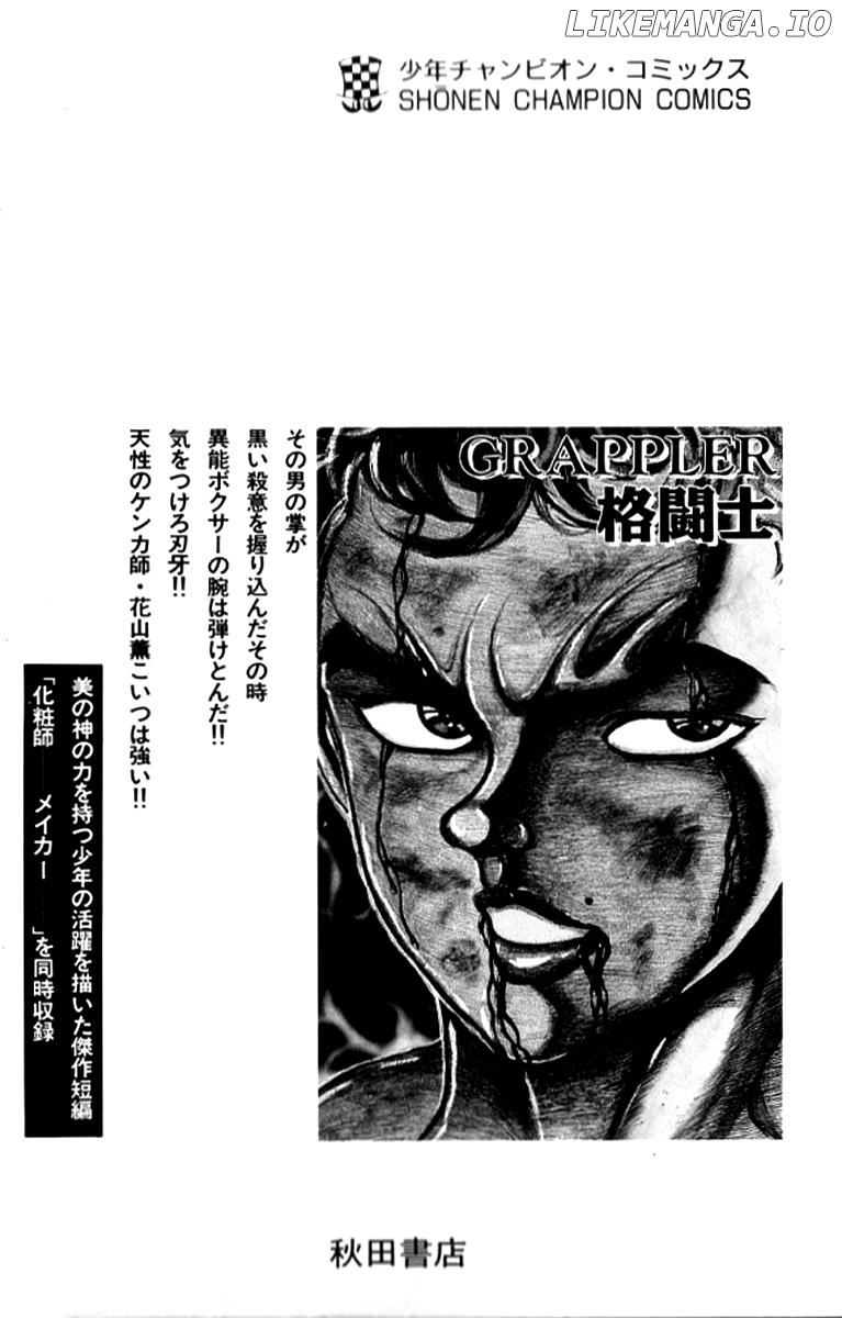 Grappler Baki chapter 116.5 - page 31