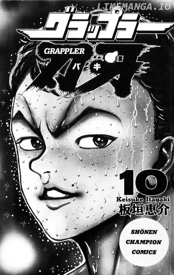 Grappler Baki chapter 82 - page 2