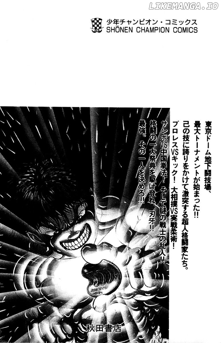 Grappler Baki chapter 196 - page 19