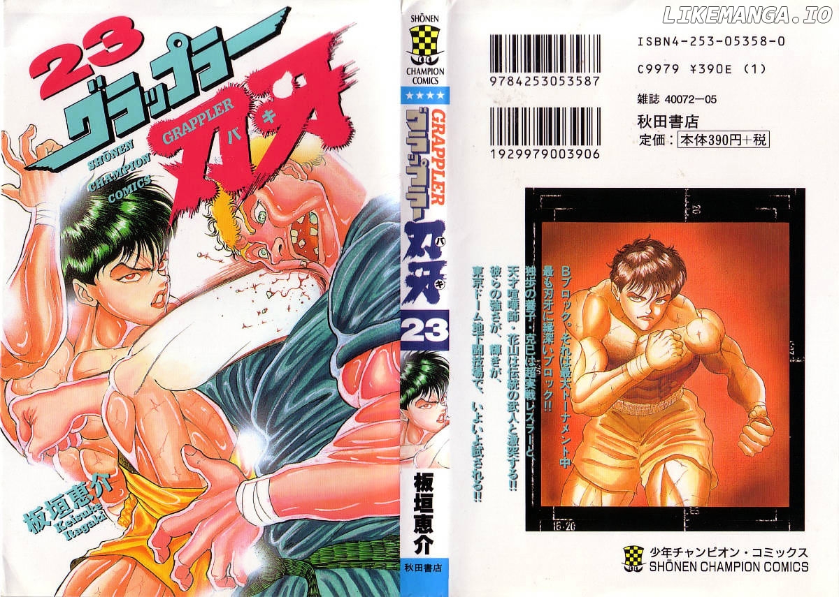 Grappler Baki chapter 197 - page 1