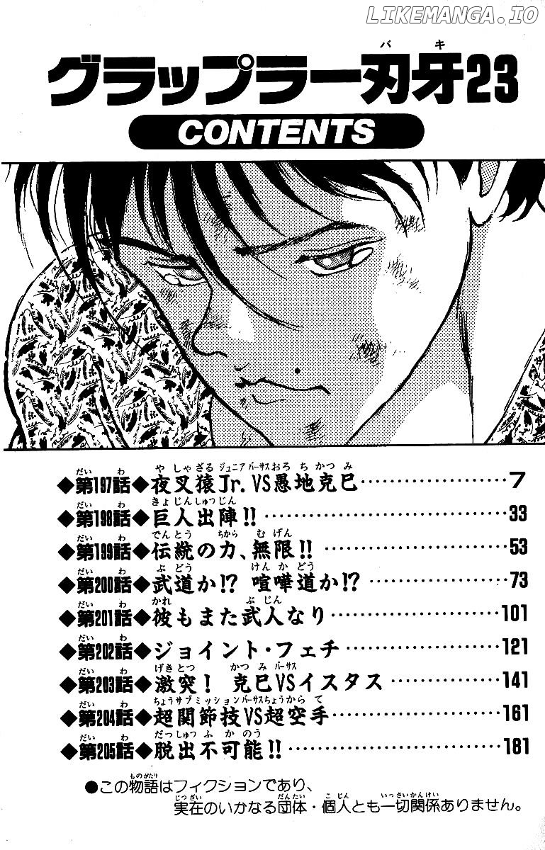 Grappler Baki chapter 197 - page 5
