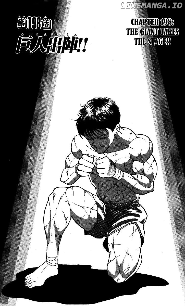 Grappler Baki chapter 198 - page 1