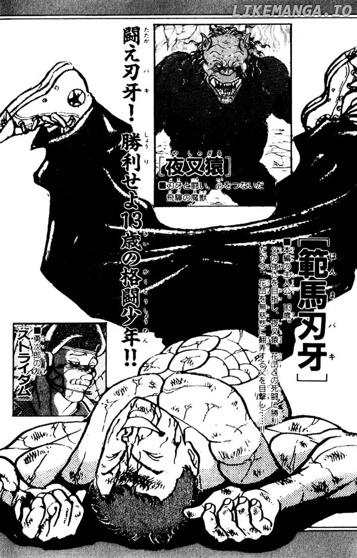 Grappler Baki chapter 126 - page 18