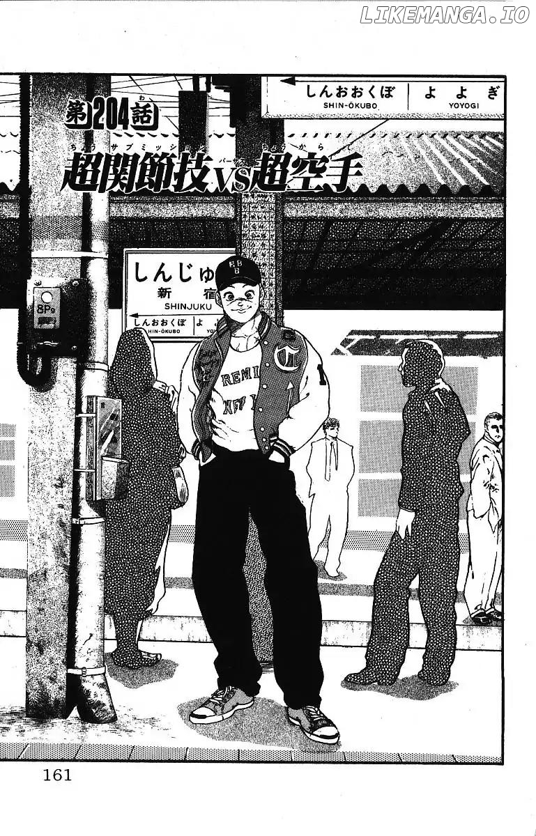 Grappler Baki chapter 204 - page 1