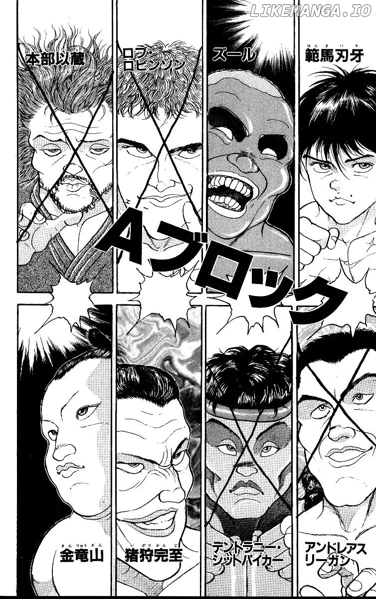 Grappler Baki chapter 206 - page 3