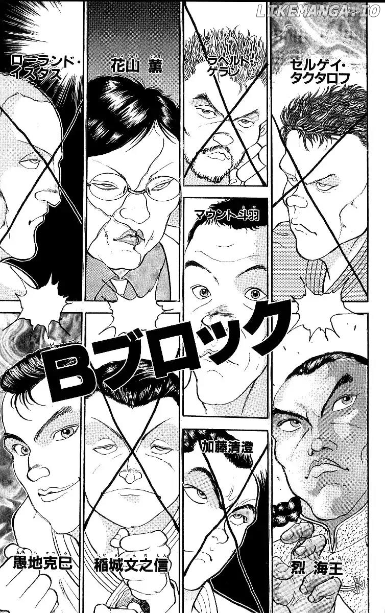 Grappler Baki chapter 206 - page 4