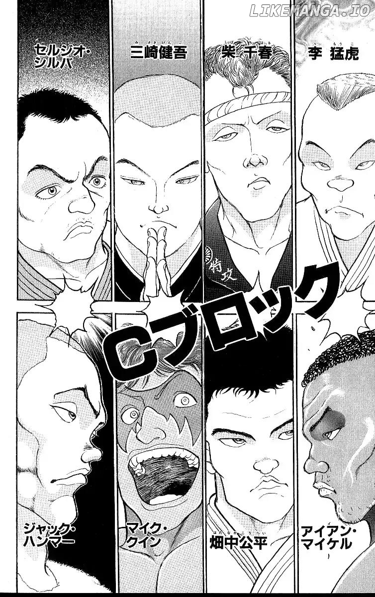 Grappler Baki chapter 206 - page 5