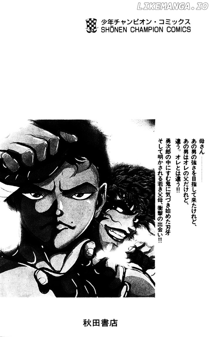 Grappler Baki chapter 134 - page 20