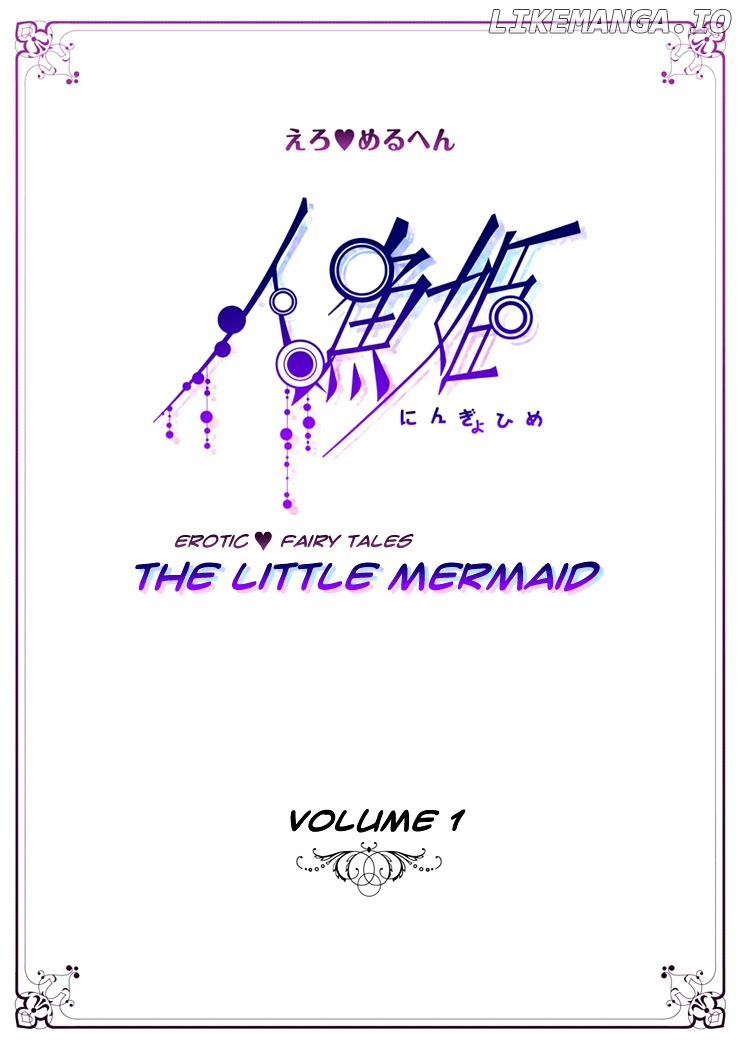 Erotic Fairy Tales - The Little Mermaid chapter 1 - page 7