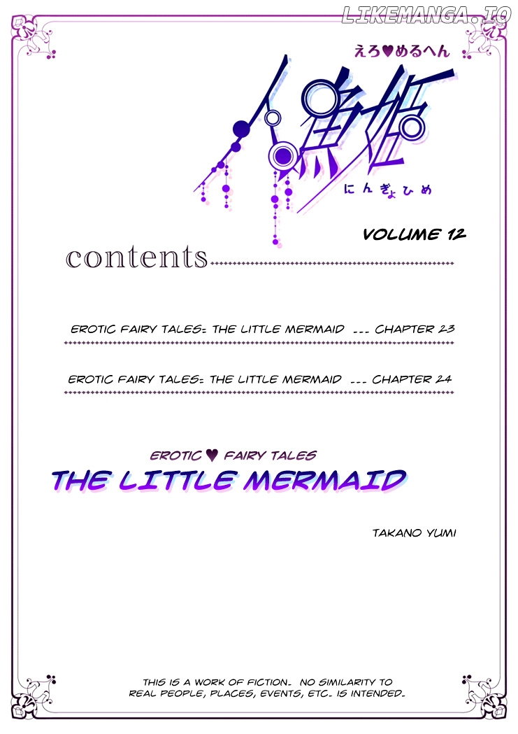 Erotic Fairy Tales - The Little Mermaid chapter 23 - page 4