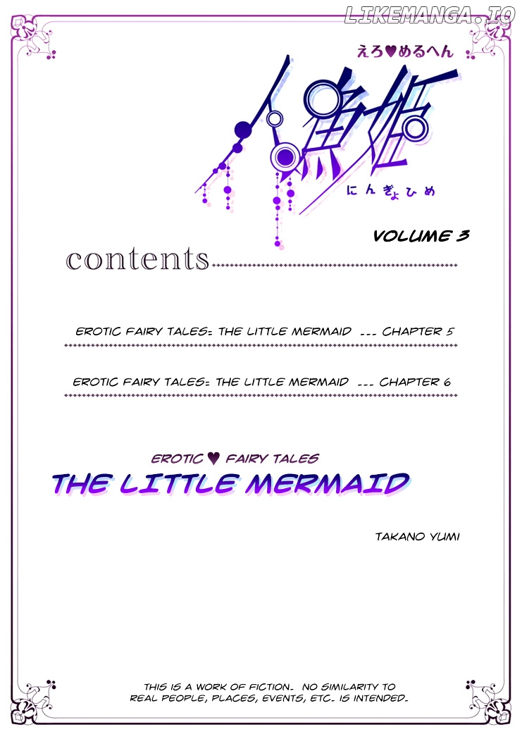 Erotic Fairy Tales - The Little Mermaid chapter 5 - page 4