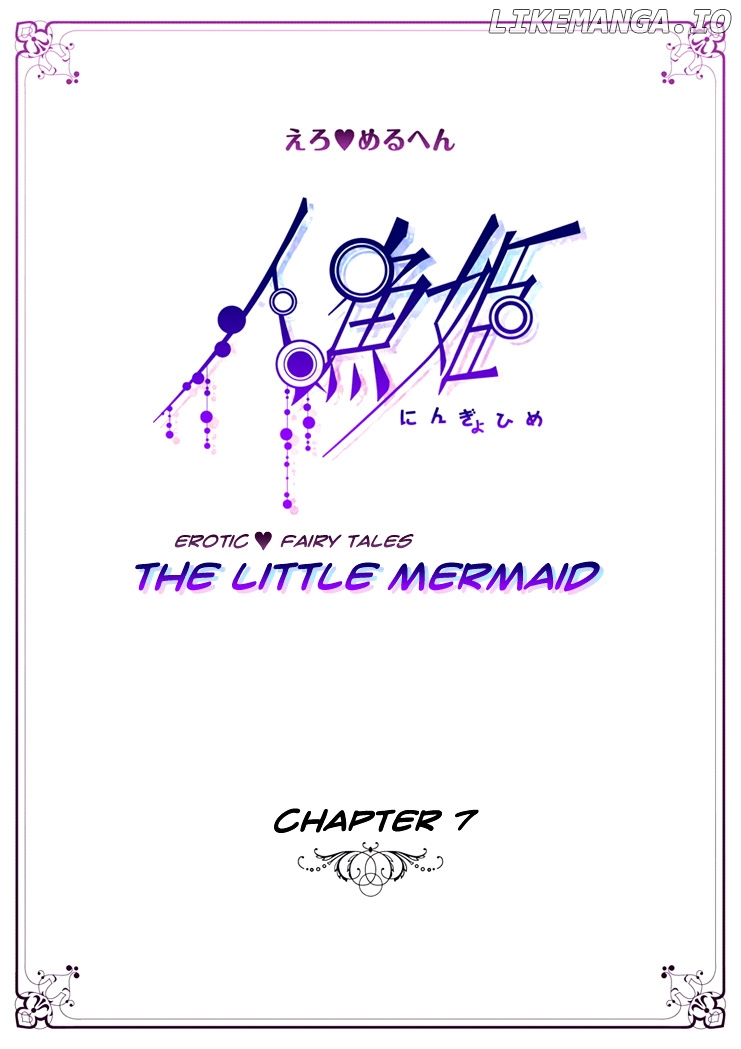 Erotic Fairy Tales - The Little Mermaid chapter 7 - page 7