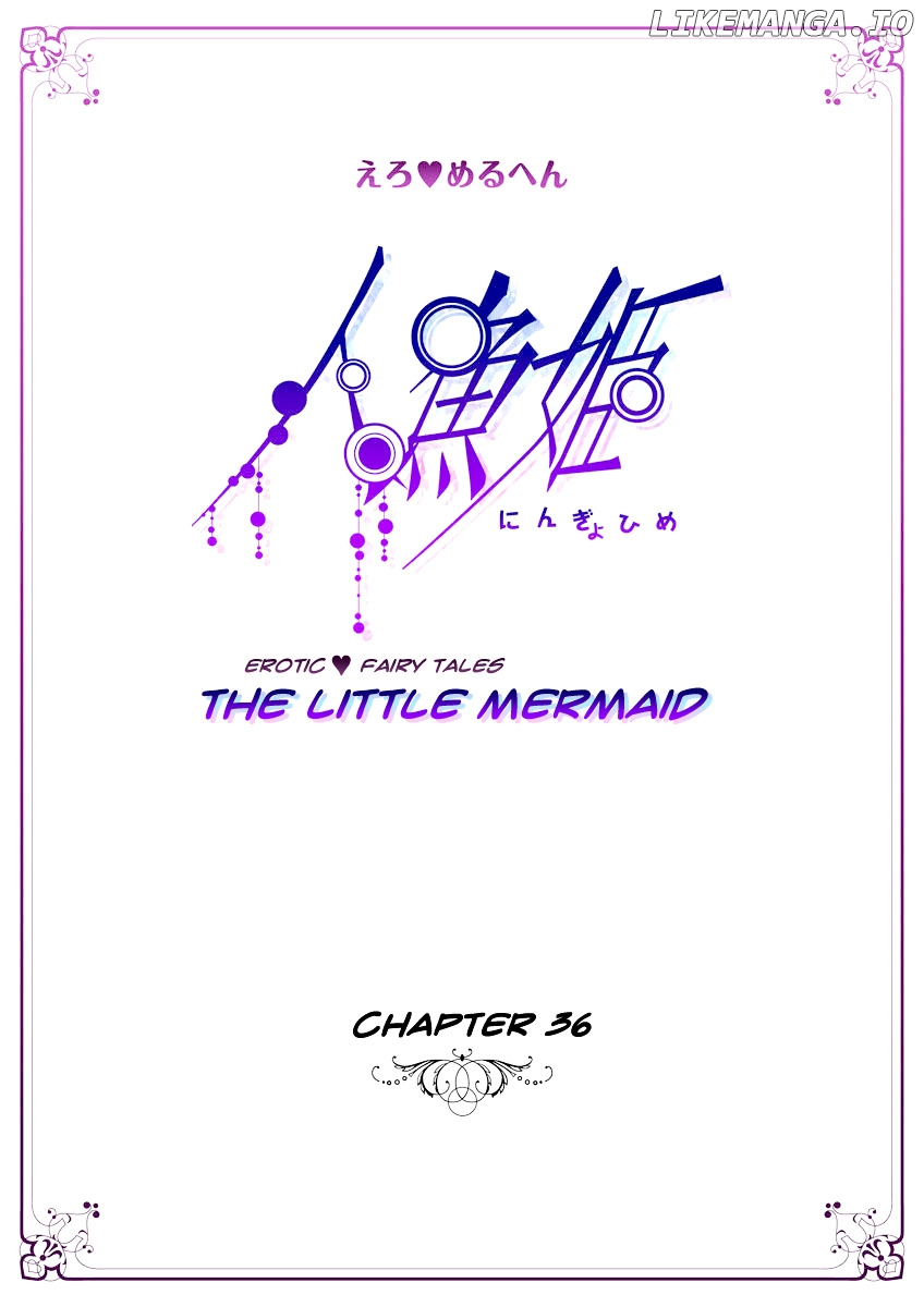 Erotic Fairy Tales - The Little Mermaid chapter 36 - page 2
