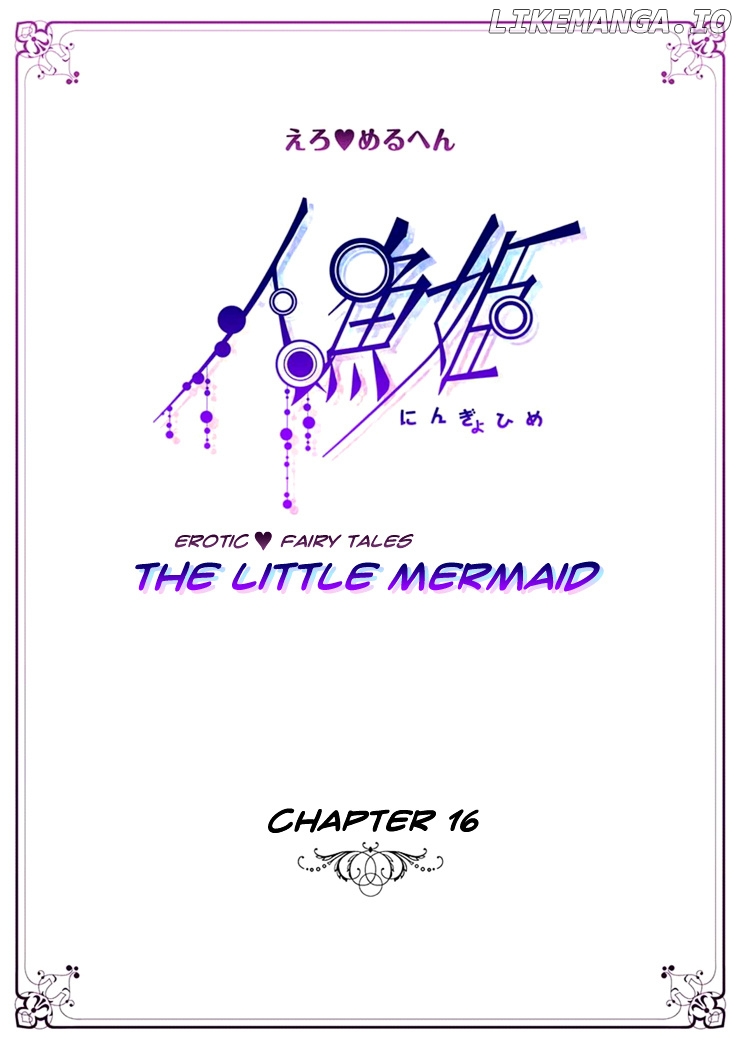 Erotic Fairy Tales - The Little Mermaid chapter 16 - page 3