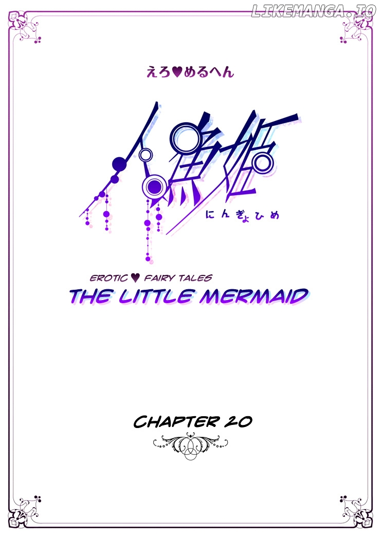 Erotic Fairy Tales - The Little Mermaid chapter 20 - page 3
