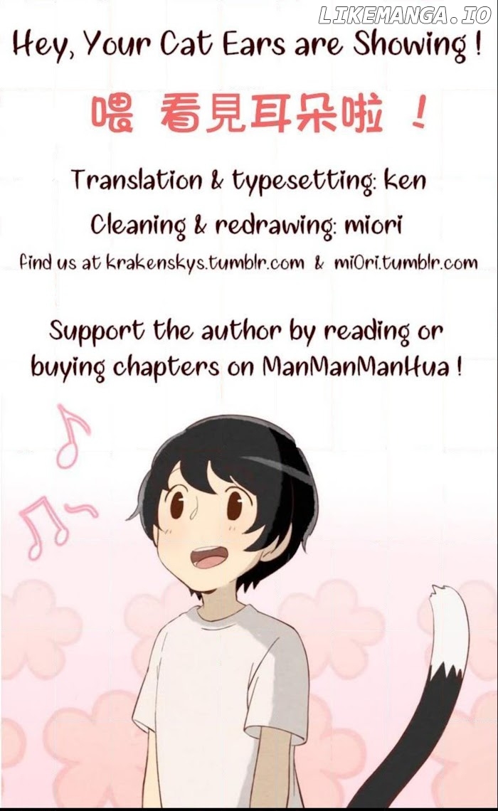 Hey, Your Cat Ears Are Showing! chapter 71 - page 14