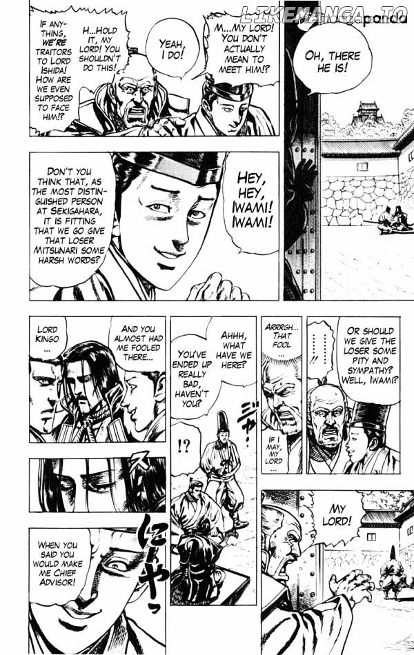 Kagemusha - Tokugawa Ieyasu chapter 36 - page 8