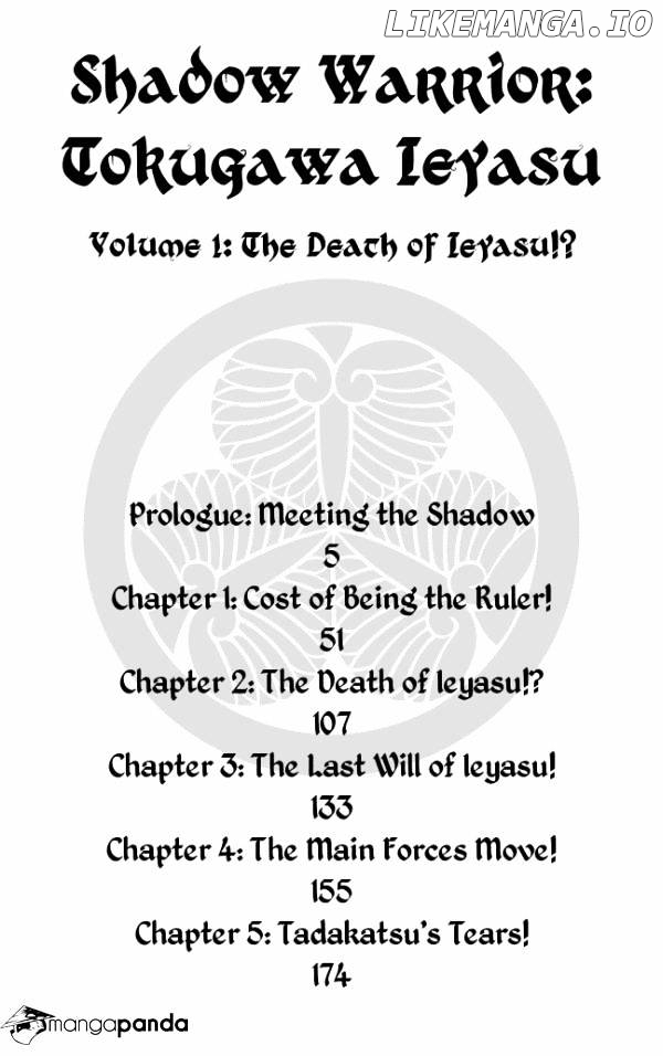 Kagemusha - Tokugawa Ieyasu chapter 1 - page 4