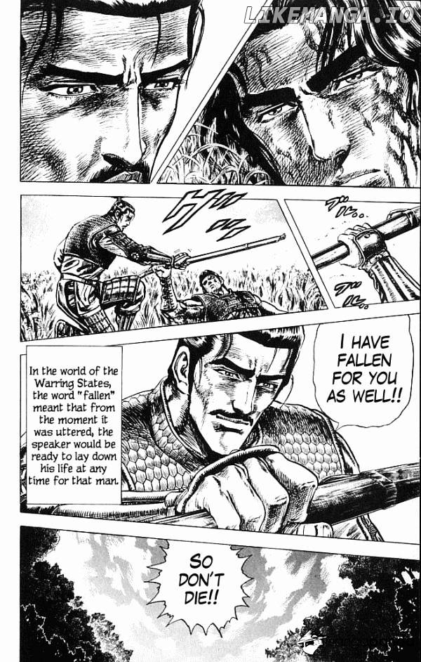 Kagemusha - Tokugawa Ieyasu chapter 1 - page 47