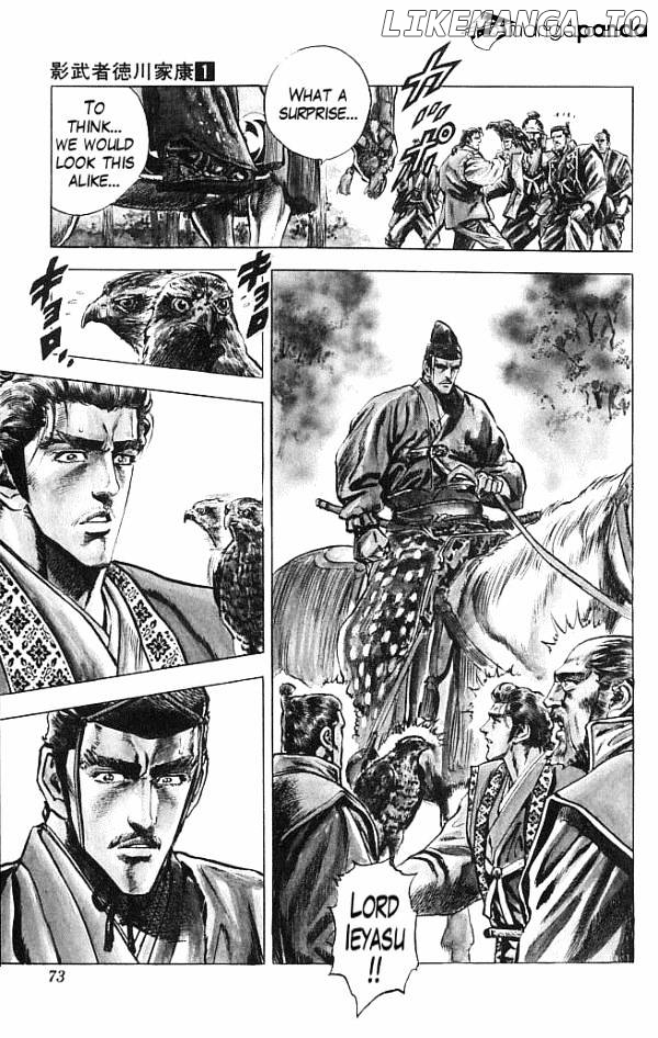 Kagemusha - Tokugawa Ieyasu chapter 1 - page 72